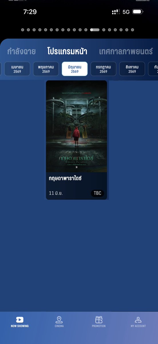 𝕊𝕒𝕠 ᯓ ᢉ𐭩 tweet media