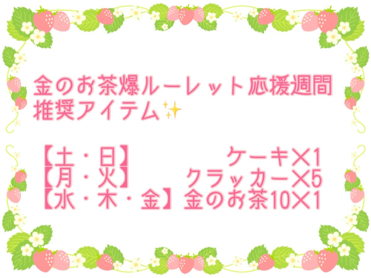 三五美奈子🍰 tweet media