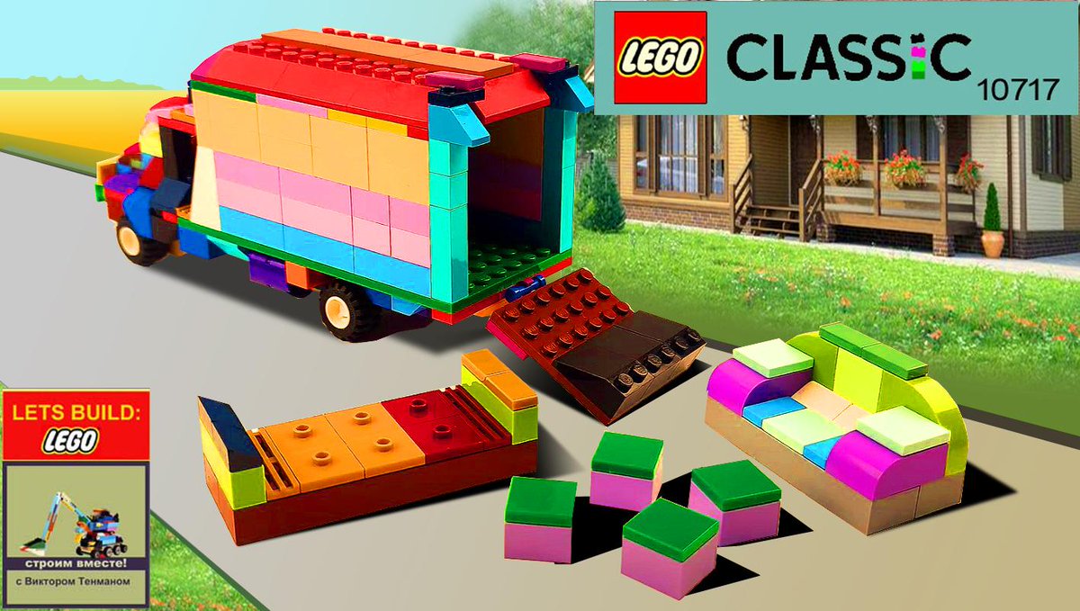 OksanaTenman's tweet photo. Lego Classic 10717 11717 Florida Delivery Truck from IKEA 🚚🏡🌴🗽🏖 How to build LEGO 🌴 Tutorial https://t.co/NPUSJPuBtZ #Lego #LegoClassic #Lego10717 #Lego11717 #yuriytenman #floridaslowliving #yuriytenmanlego #legobuildday #legocity #legocitymoc #HowTo #HowToMake #HowToBuild https://t.co/fcEJtj1DFn