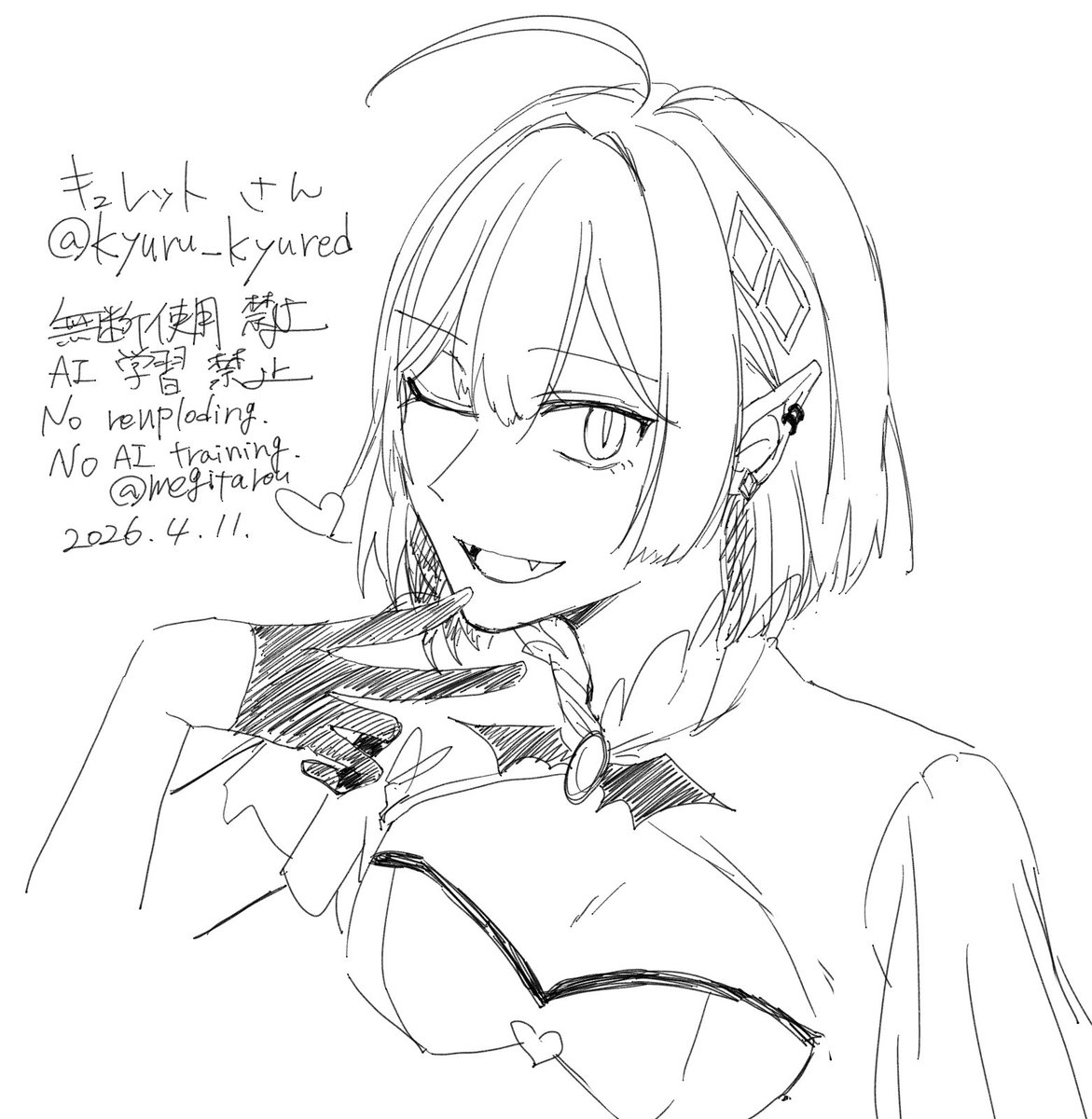 めぎ太郎🍺 tweet media