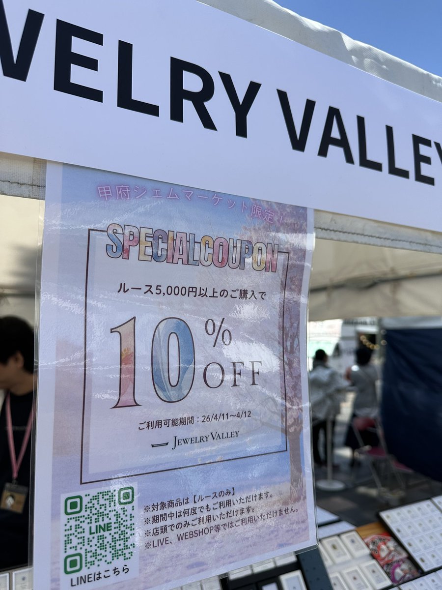 JEWELRYVALLEY tweet media