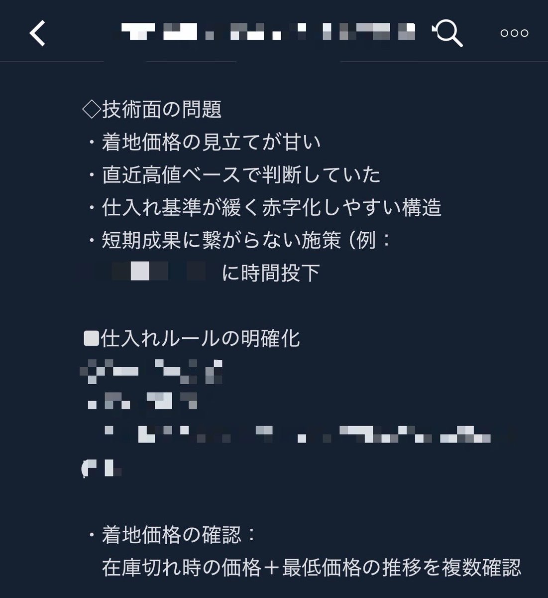 たいたん#中古カメラせどり業界No.1講師 tweet media