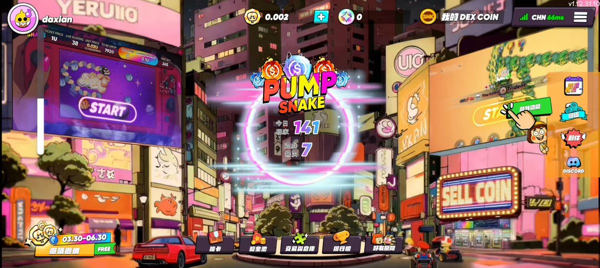 daxianVIP's tweet photo. Web3 的 “贪吃蛇”最新版本来了

—PumpSnake 绝对是你不能错过的GameFi 

✅如何参与 

1.下载注册：谷歌商城、苹果商店搜索 PumpSnake 
2.邀请码：W816FA (填写领取游戏道具)  

1⃣项目简介 

PumpSnake @PumpSnakeio 是一个基于区块链技术的竞技类 GameFi 项目，简单来说，它把我们熟悉的贪吃蛇玩法搬到了 Web3，加入了百人即时竞技 和资产化收益的属性 

2⃣项目亮点

 🔸解决了传统GameFi的结构性问题 

我们玩过的传统的GameFi，想要打金必须先购买NFT才可以，入门即承担资本风险，游戏资产与实际使用价值脱节，代币通货膨胀严重，不可持续  

PumpSnake可以0成本进场，免费进入游戏，累计技能代币，抽取或交易碎片，选择合成蛇形生物，或直接变现  

PumpSnake产生的部分手续费和商城收入，会被用于回购代币并销毁，通过通缩来支撑代币价格，保护持币玩家的资产价值  

🔸解决了传统DEX的新手门槛高的问题

解决了传统DEX的新手门槛高的问题 玩家需要主动做出买入决策，缺乏风险体验缓冲，对初次接触者极不友好  

PumpSnake可以让玩家先体验成果，再领悟价值；先参与其中，再决定是否深入，在边玩边成长的过程中，慢慢的熟悉一步一步的流程，并且人性化给了玩家思考的换成时间，不会直接就风险体验

3⃣游戏玩法

我相信喜欢GameFi的小伙伴，肯定是想在PumpSnake如何获取收益？

🔸主要分为竞技场玩法和资产化收益 

1. 竞技场玩法： 

这是最基础也是最刺激的玩法，你在游戏里控制你的蛇，通过吞噬地图上的能量球变长，并寻找随机掉落的黄金宝箱  

排名奖励： 游戏通常采取积分赛或生存赛制，如果你能在百人混战中杀入前列，就能获得项目原生代币或积分奖励 

 掉落拾取： 宝箱里直接开出的“真金白银”是即时反馈最爽的部分  

2.资产化收益： 

游戏里的蛇不仅仅是皮肤，它们是具有不同属性的 NFT

 属性加持： 高阶 NFT 蛇往往拥有更高的移速、更长的初始长度或更高的资源爆率  

租赁系统： 如果你有多余的高阶Snake NFT，可以像《Axie Infinity》那样租给其他玩家，你坐收佣金，实现被动收入 

 Snake累积的租赁收益永久归蛇的所有者，所以只要蛇持续使用，收益将持续存在

4⃣代币系统设计 

技能币（Skill Token），不可交易，不可充值购买，仅可通过游戏行为获取，非常的公平  

用途包括：抽取蛇碎片，合成新的蛇，游戏中的消耗场景，其中 Skill 代表参与信用，而非资本能力，这不就是平民是春天来了吗？

5⃣市场优势 

1.门槛低 

很多 GameFi 玩起来像在做会计，得研究复杂的数值，但 PumpSnake 谁都能上手—只要会滑屏幕，你就能玩，这种国民级玩法意味着它更容易出圈，带来海量的真实流量  

2. 可玩性高 

很多链游凉得快是因为不好玩，PumpSnake 引入了100人实时大逃杀模式，这种高度竞争的心理刺激（尤其是反杀大蛇时的爽感）能极大地提高用户留存率 

 3. 后劲足 

它巧妙地结合了目前最火的 Meme 币发射理念和 GameFi 逻辑，通过协议收入驱动代币回购，这种“左手游戏，右手金融”的设计，能让项目在牛市中具备极强的价格爆发力

6⃣总结 

PumpSnake 还是早期，而且可以免费进场，趣味性十足，可以先试试体验一下  

PumpSnake 虽然里面NFT有加成效益，但竞技游戏里技术也是提高收益的一部分，在大逃杀模式中活得久，才是硬道理，所以小伙伴需要多练习  

获取更高的收益才是最主要的

快点加入TG群交流游戏吧

更多资讯请关注： @PumpSnakeio  
#gamefi #打金 #空投