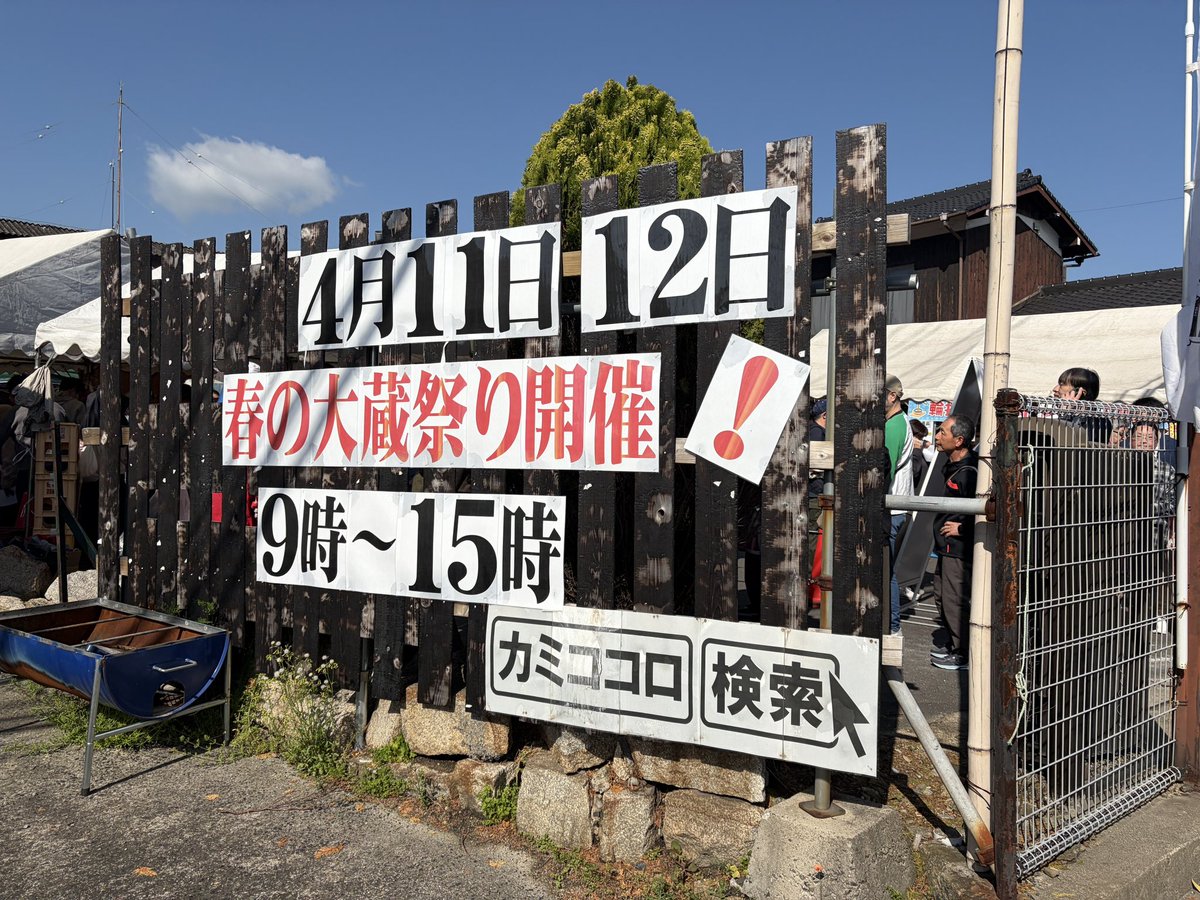 もとさん tweet media