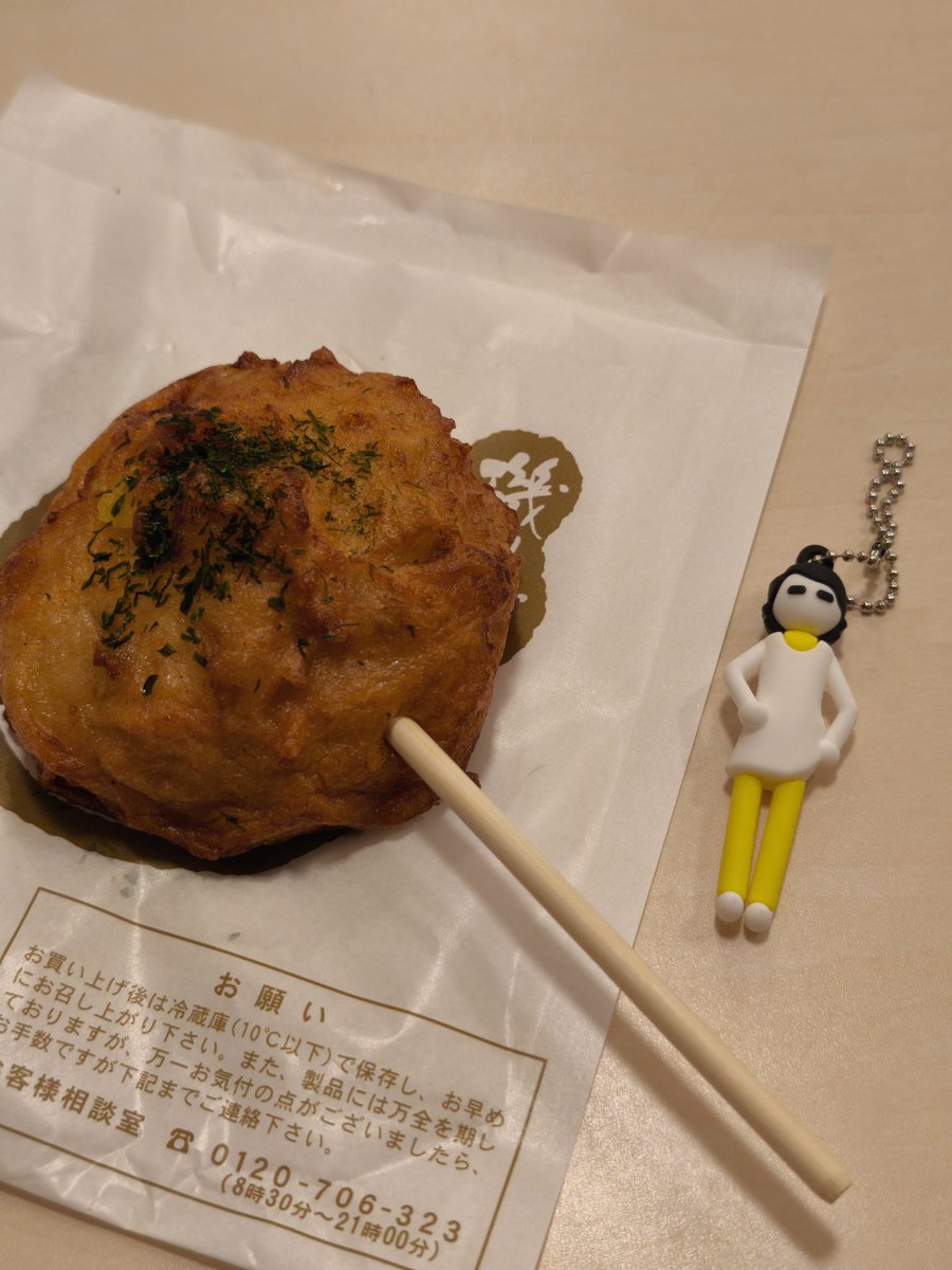 ∠🔑🌰魔性 tweet media