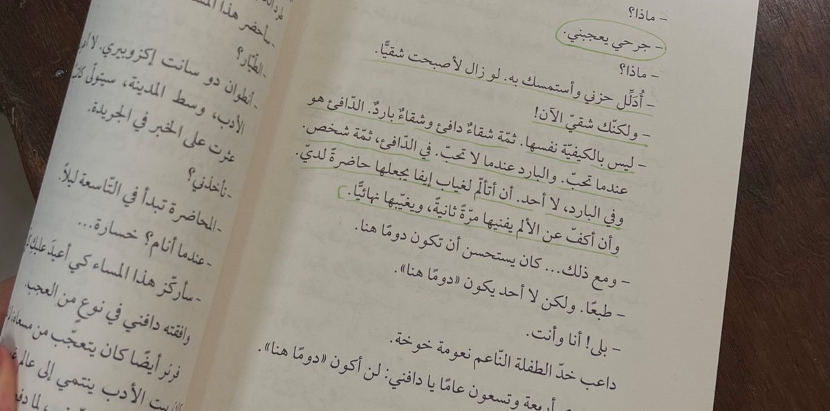 حَنين عبدالله tweet media