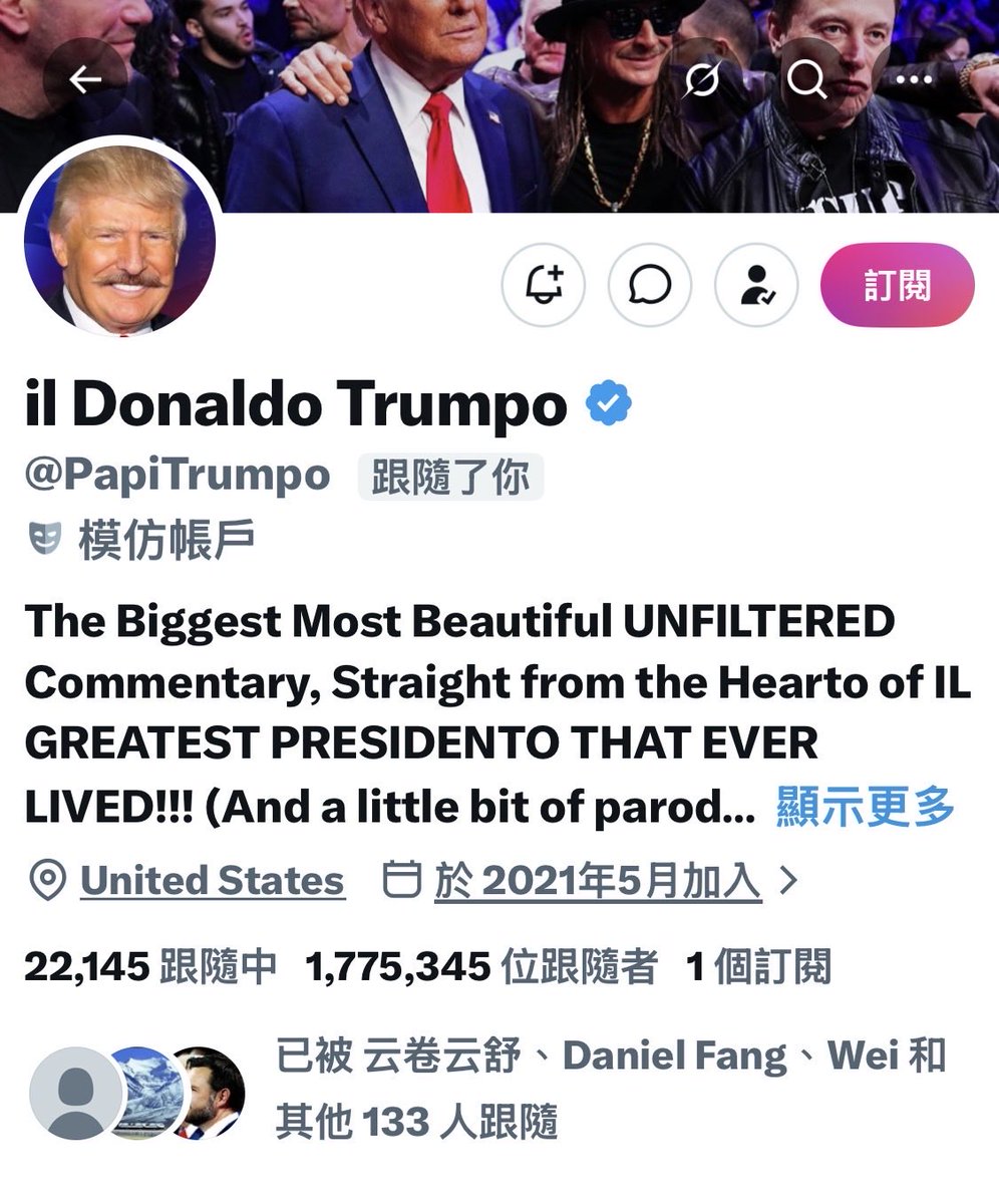 點燭先生 tweet media