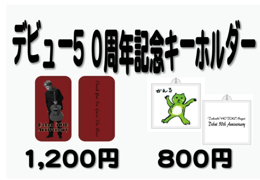 永井ホトケ隆 tweet media