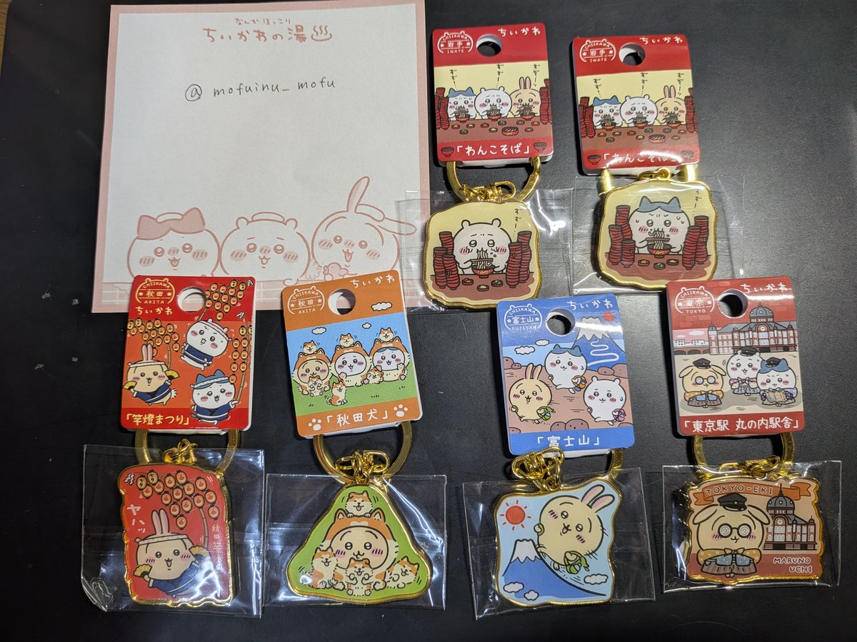 もふ犬 tweet media