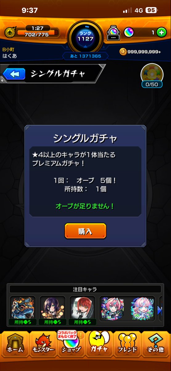 ハクア tweet media