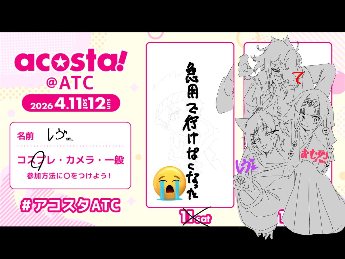 レヴェ tweet media