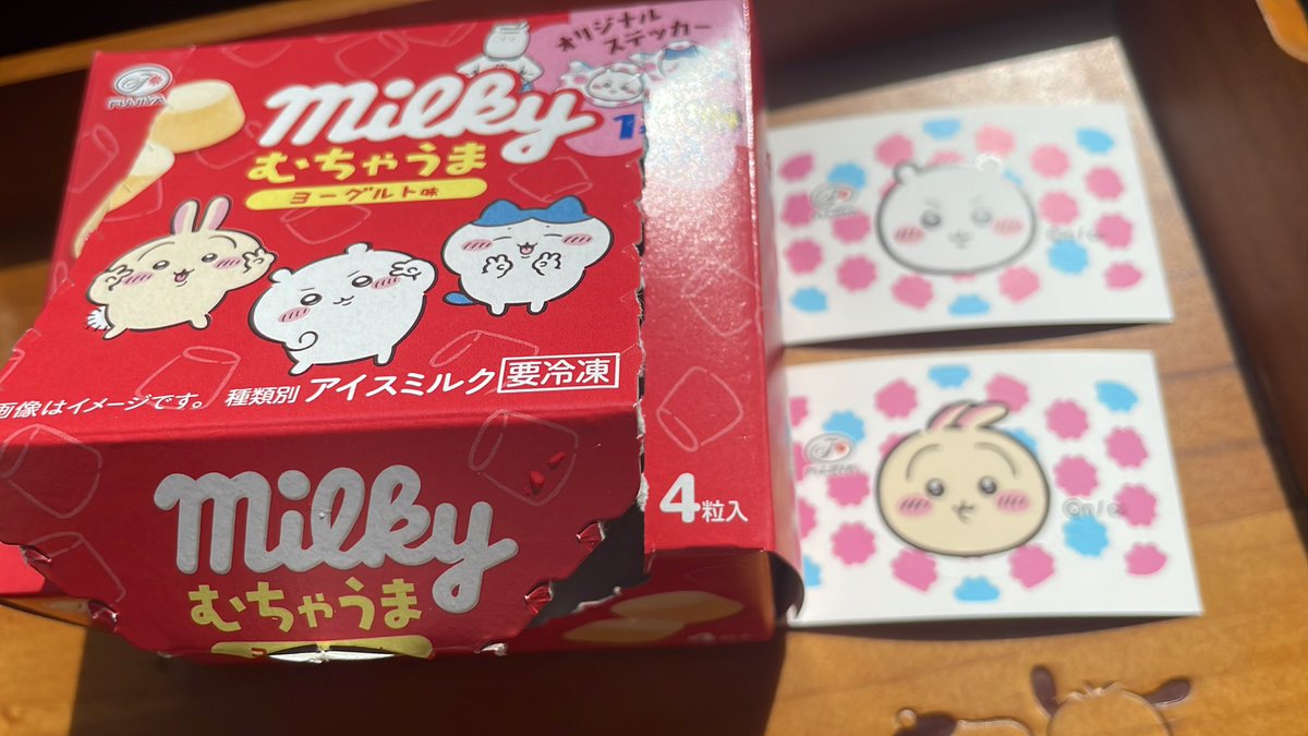 びゃーし＠平日窓口発送 tweet media