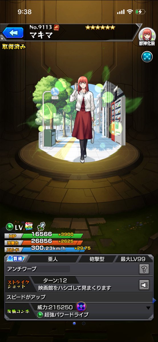 れもんてぃ tweet media