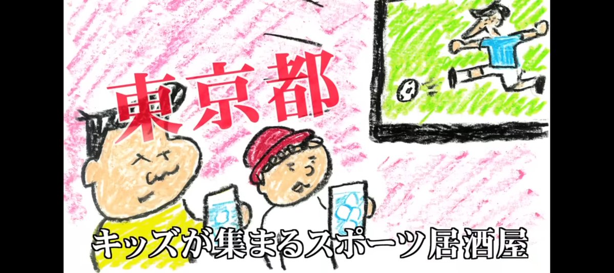 venedict1991's tweet image. おはようございます。
昨晩西荻窪のじんから2号店さん行くつもりが雨のため断念、
2ヶ月ぶりの高円寺のKITEN！さんに行き一献しました。
久々に店主のご子息の電車のイラスト描いてるのを見て、
特徴摑んでいるなぁと感心させられたひとときでした🍺
また会おうな
#若年寄見聞録 #高円寺
#KITEN #一献