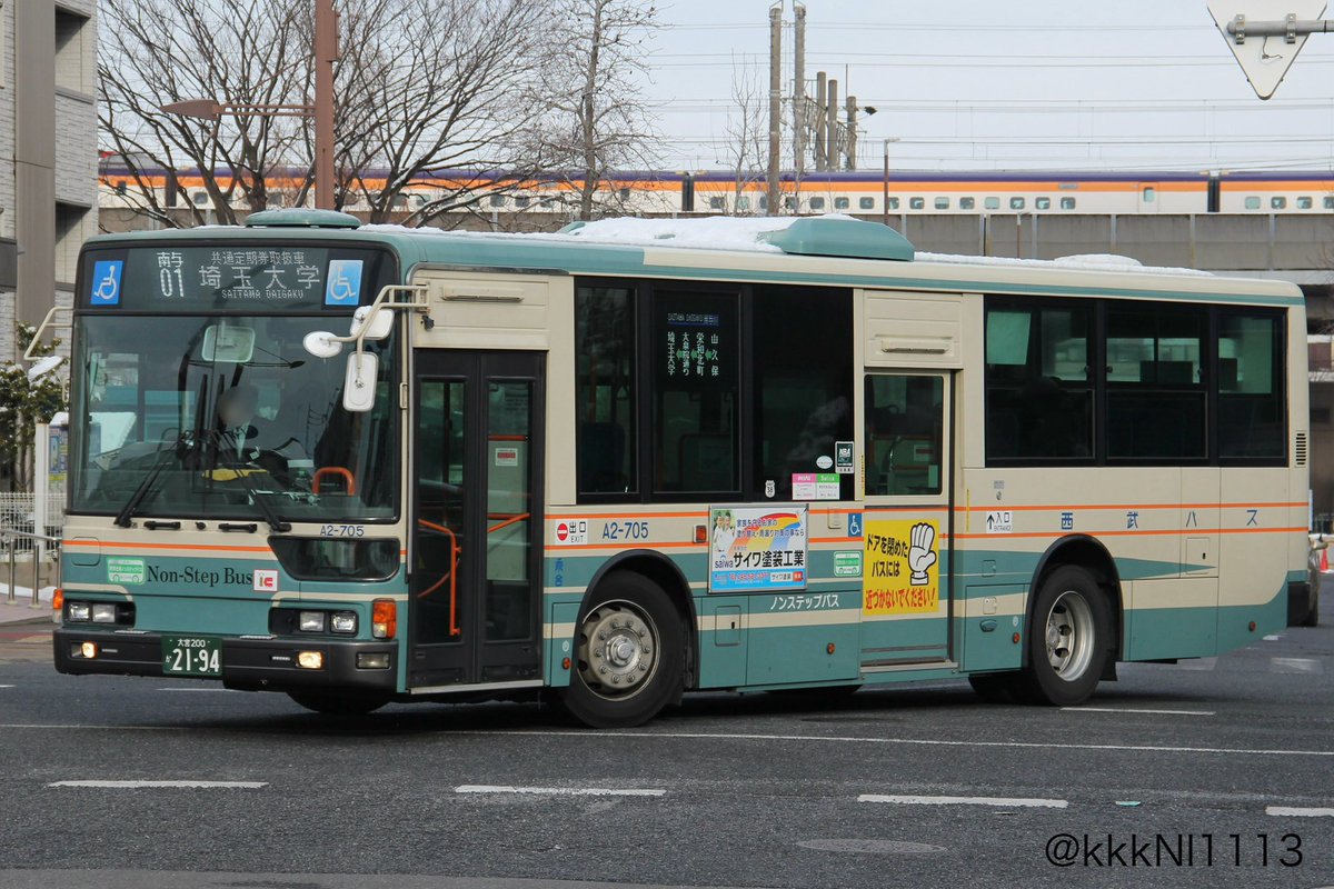西武バス 大宮営業所 A2-705号車 除籍 代替 A6-453号車 大宮200か3328