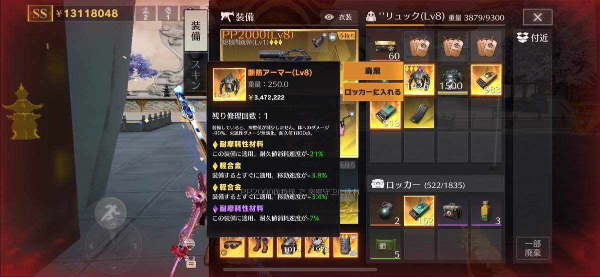 不倫疑惑撲滅サービス tweet media