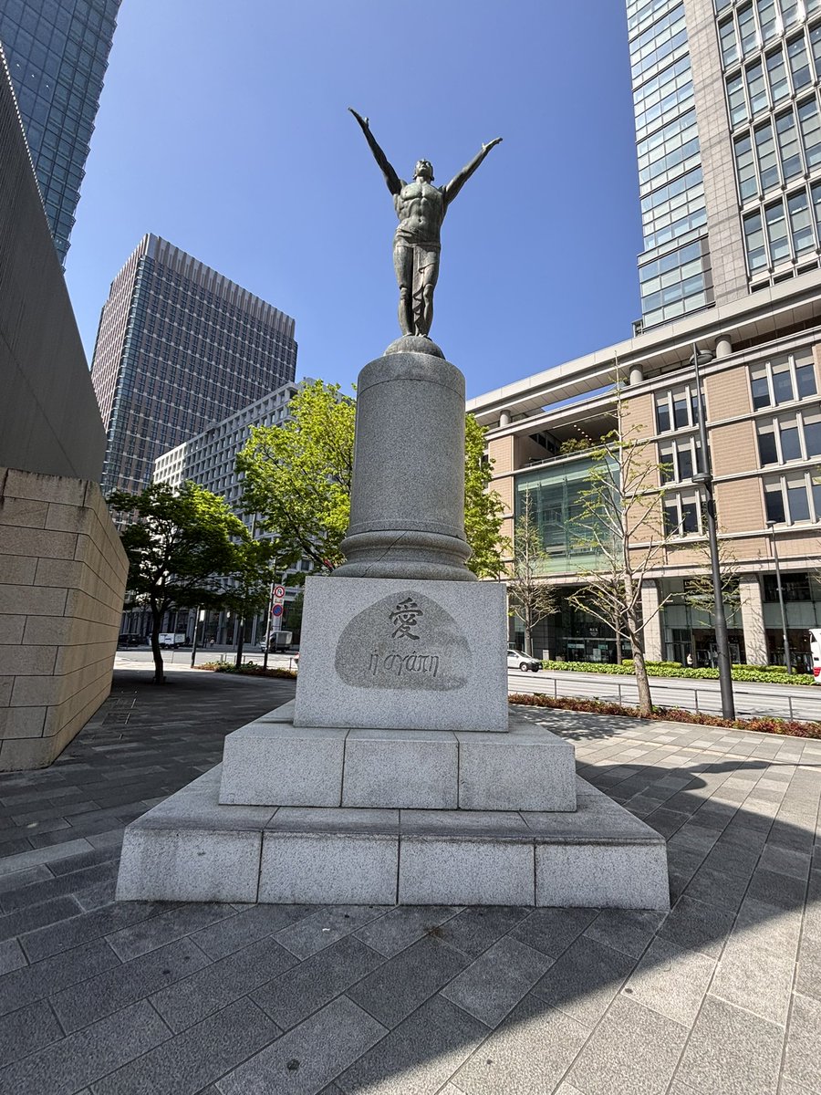 東京駅周辺を歩いてたらギリシャ語碑文見つけた！