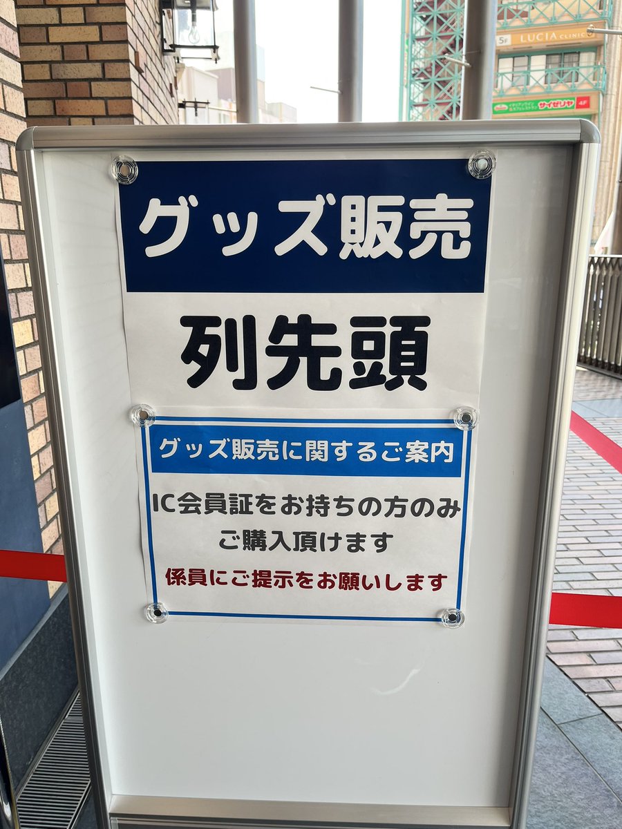 スピスキ tweet media