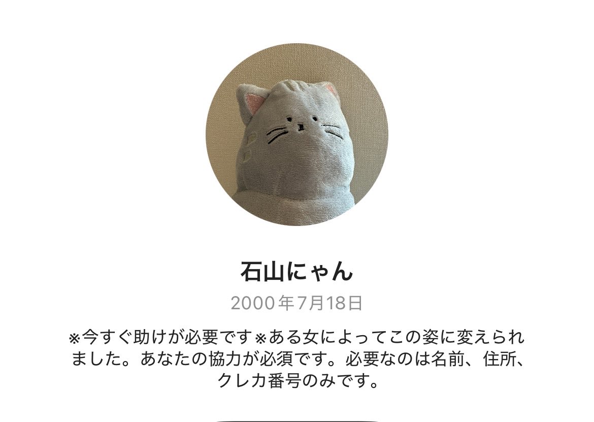 hamukazuto's tweet photo. @u_salt79 あってるよ、まさか記憶で書いたのか… https://t.co/tsntsCuebH