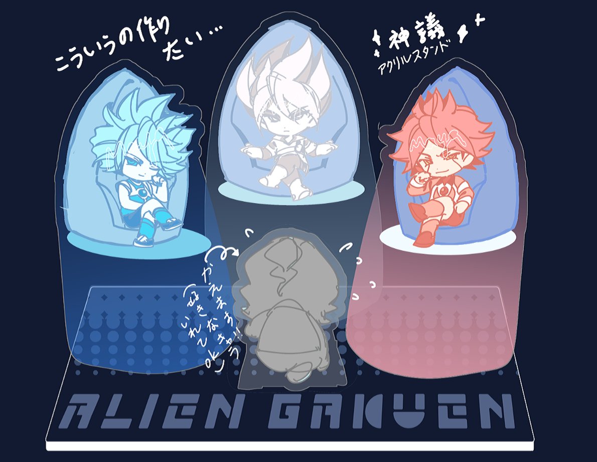 まや⚡️ tweet media