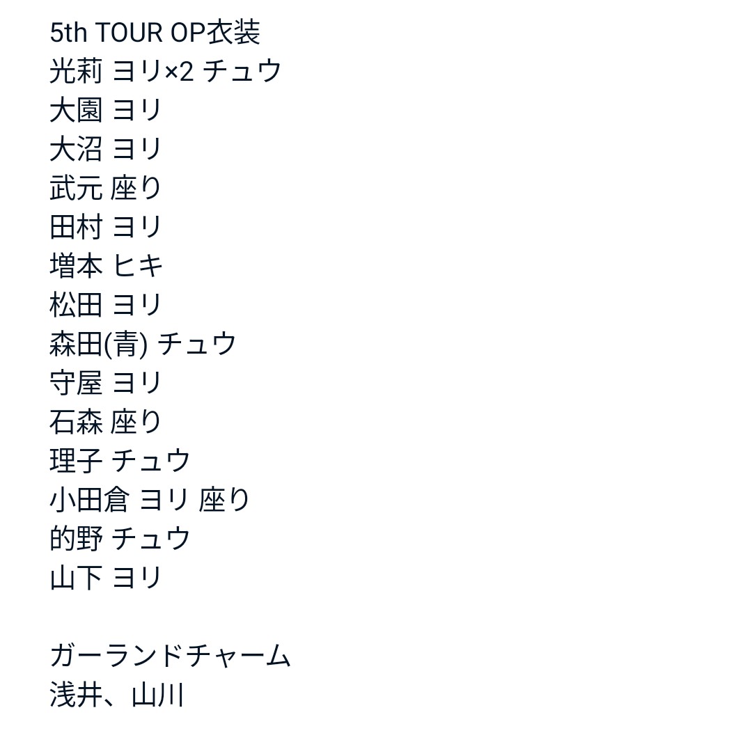ナオ（ﾅｻｸﾗ） tweet media
