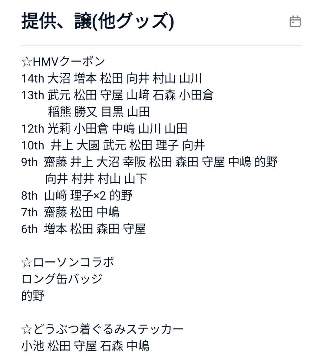 ナオ（ﾅｻｸﾗ） tweet media