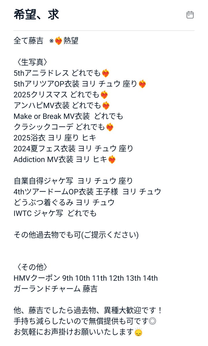 ナオ（ﾅｻｸﾗ） tweet media