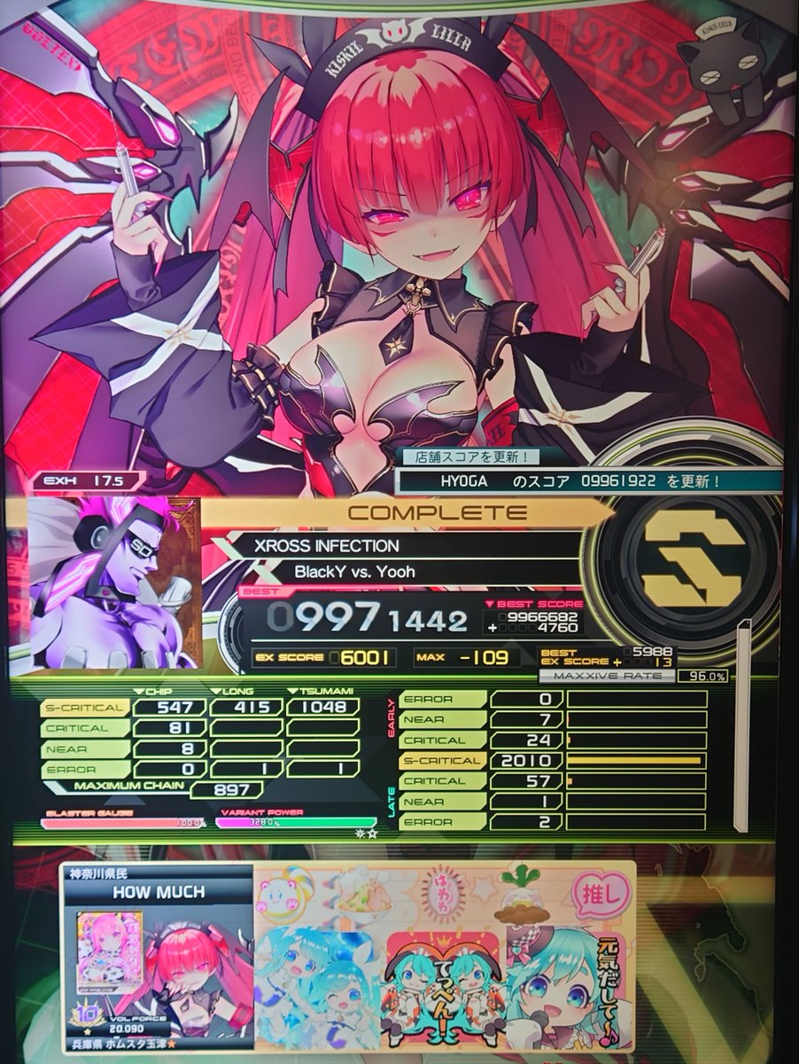 はまち tweet media