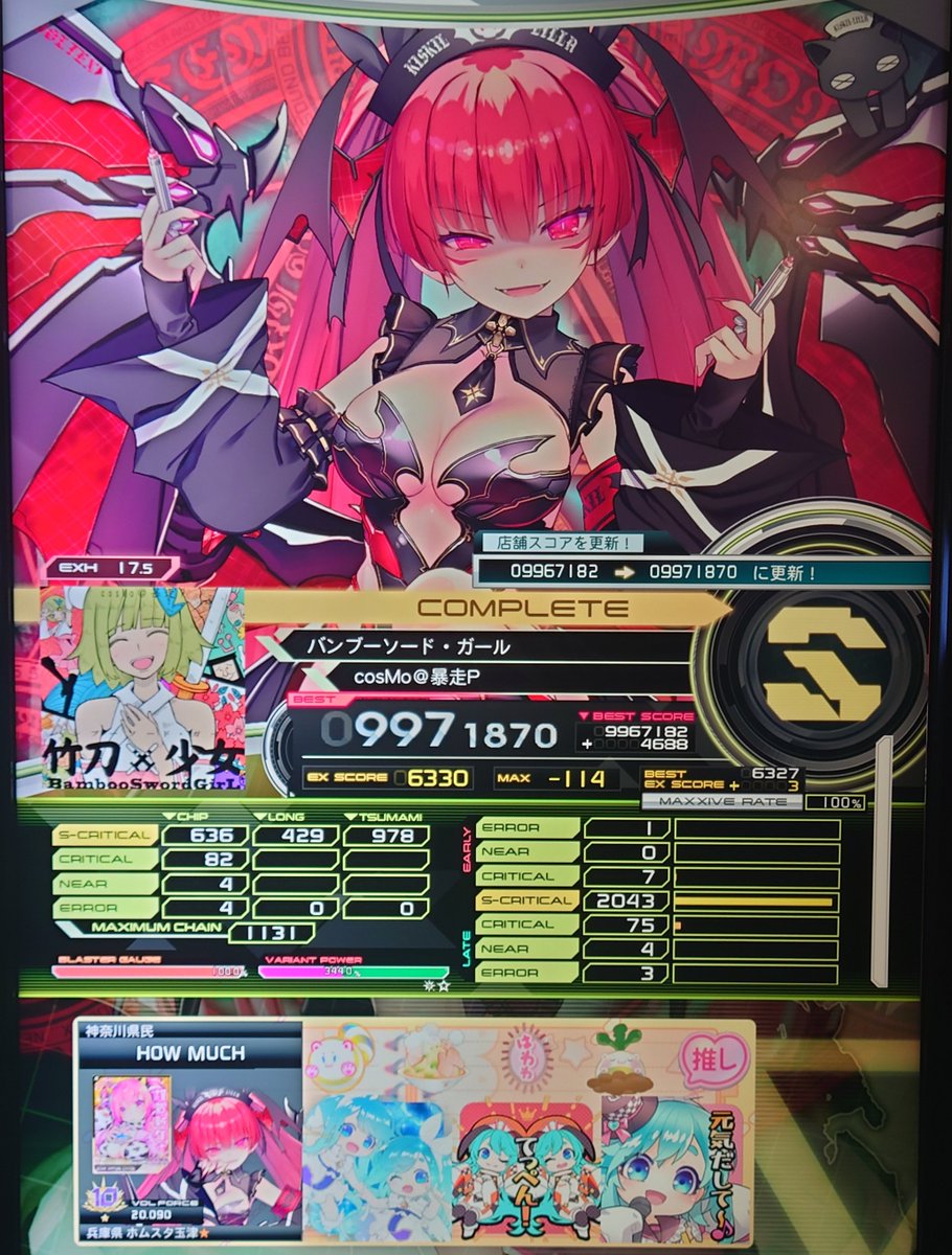 はまち tweet media