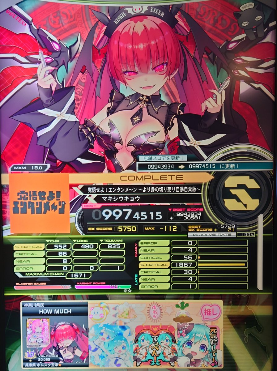 はまち tweet media