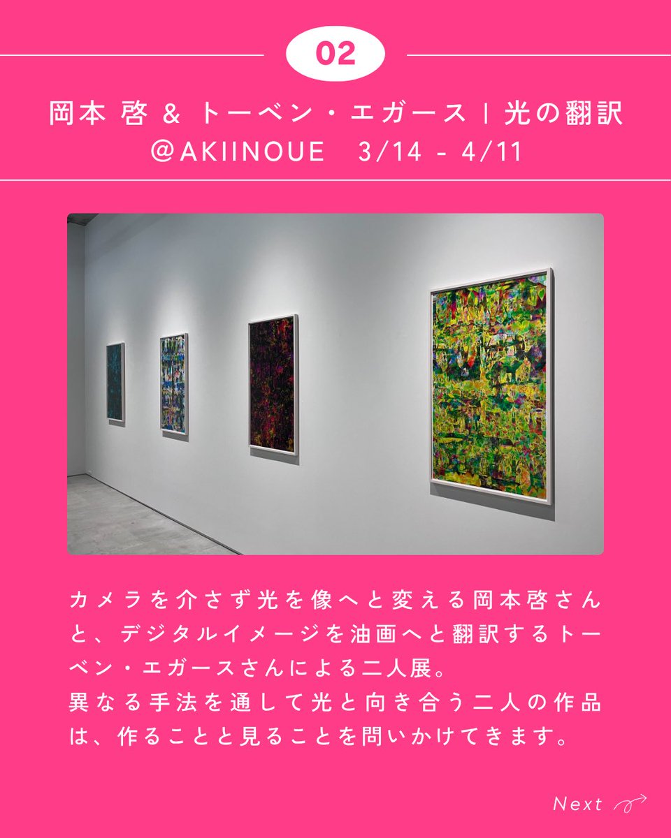 Funwow.art tweet media