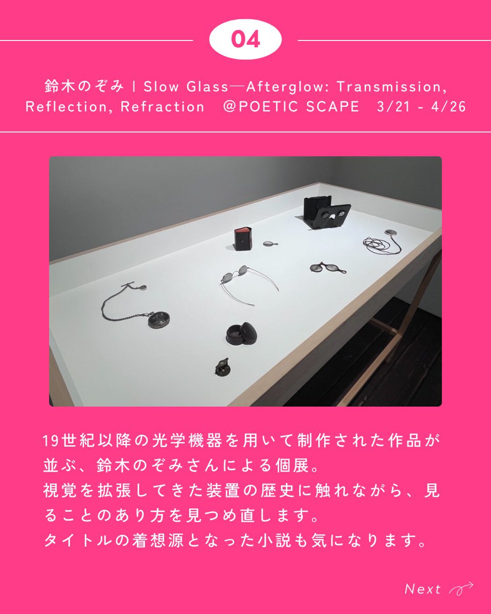Funwow.art tweet media