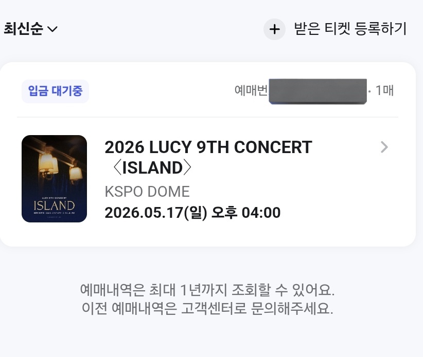 랭 | slow tweet media