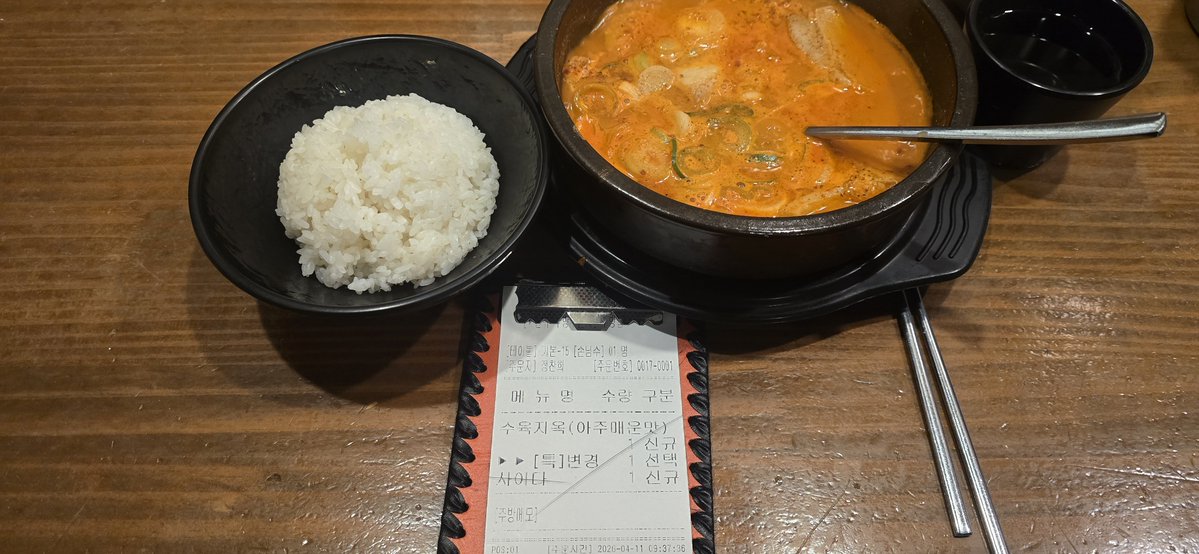 Mr.EMPEL(엠펠's Yard) tweet media