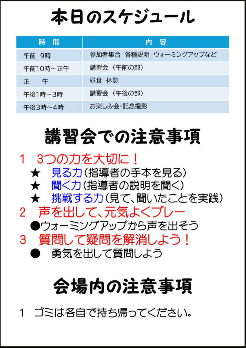 khkyp973's tweet photo. 4月26日（日）、江田島市総合運動公園テニスコートに、東洋観光女子ソフトテニス部の選手、コーチ、監督さんが来られます！
島の子どもたち！
たくさん学んで、ソフトテニスを好きになって、上手くなってくれたら、最高です！ https://t.co/ZcmJ0RrrXR
