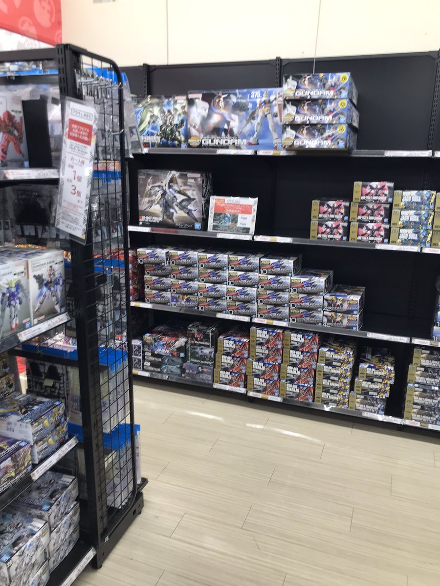 本日発売のプラモデル及び工具類はこちらです☆ 皆様のご来店お待ちし