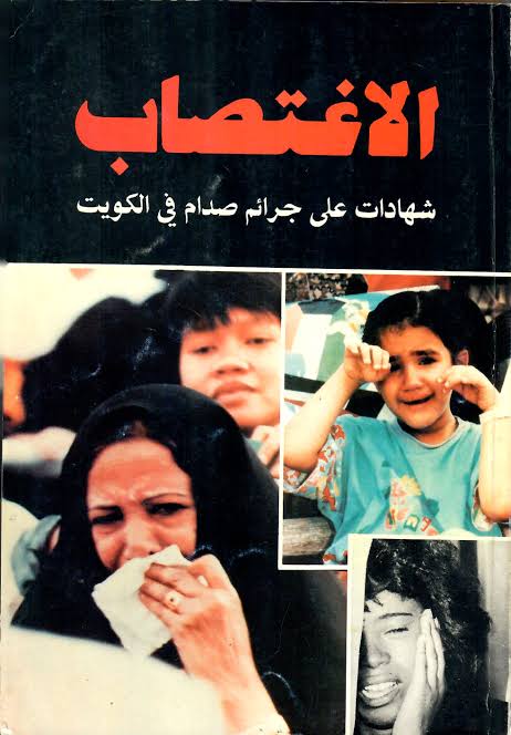 علي العامري tweet media