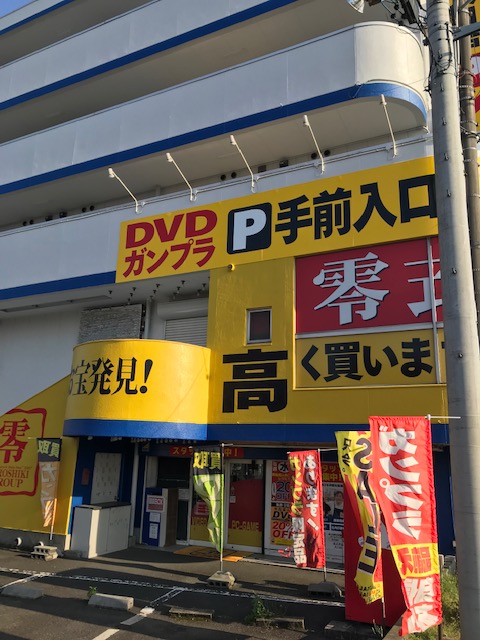おはようございます
零式書店大口店でございます

土日祝日は午前10時から営業です
買取のご利用お待ちしております
#零式書店
#零式書店大口店
#ガンプラ