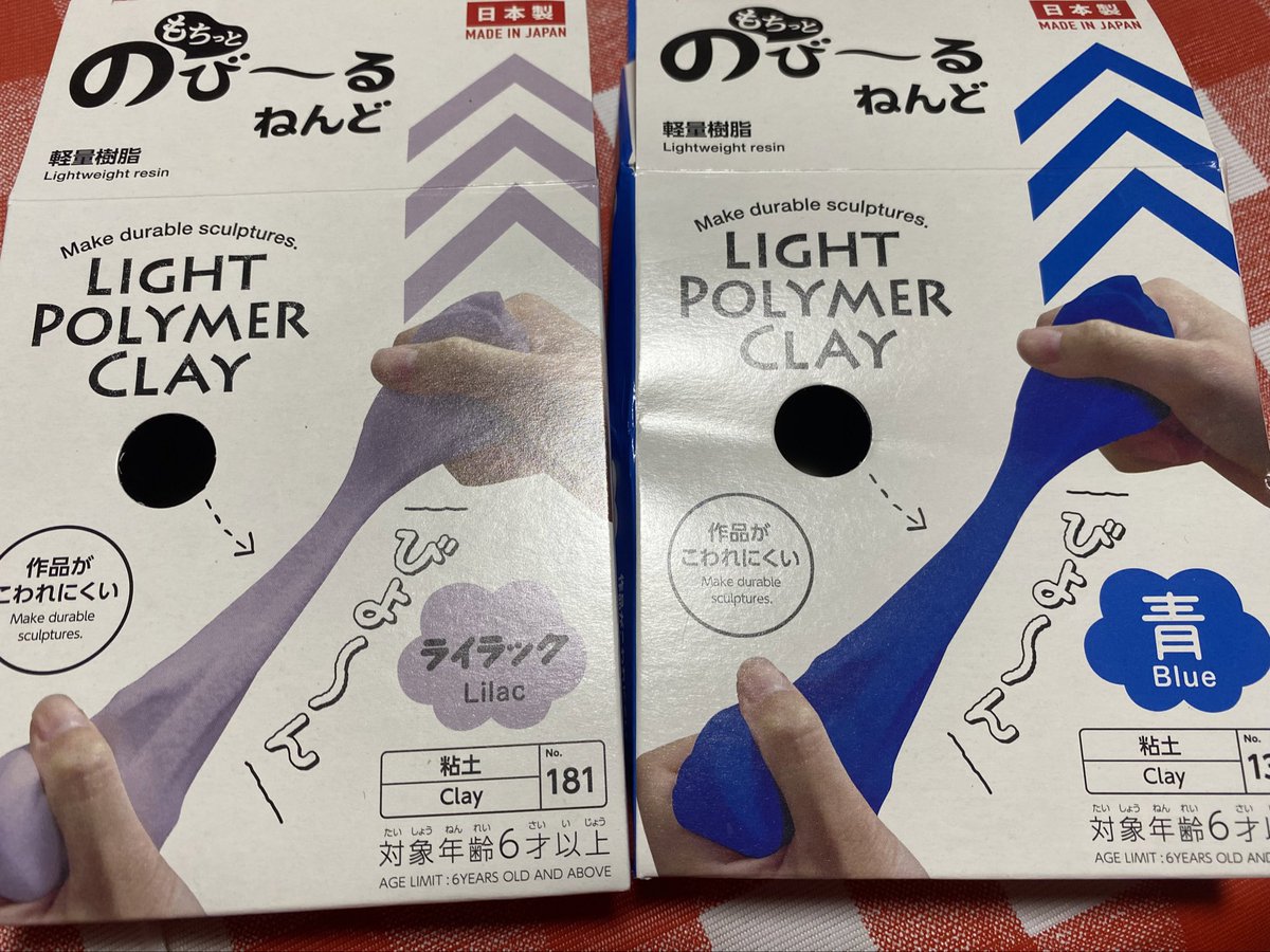 🫕千夜(ちよ)🍫 tweet media