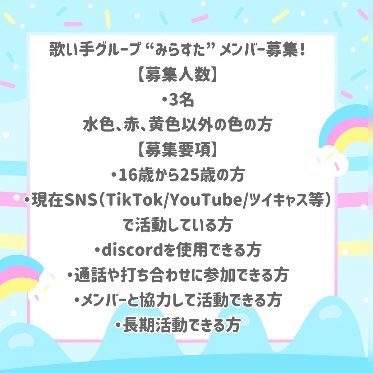 るたくん tweet media