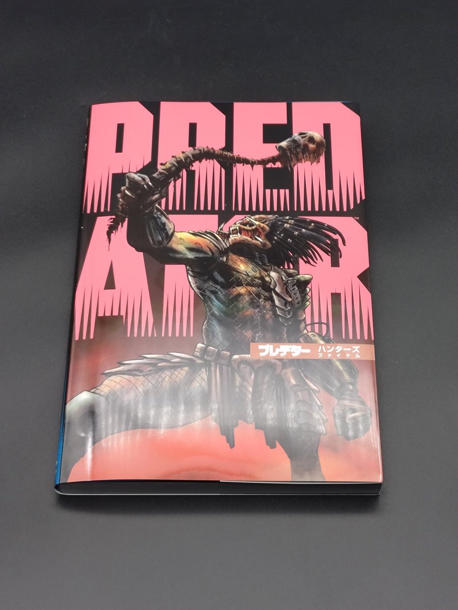 AVPVTVR's tweet photo. フェーズシックスさんのエイリアン、プレデター関連の翻訳コミック18冊目…！プレデター ハンターズ ファイナル(限定BOX付き特装版)到着。もう家宝だこれは。 https://t.co/IDll4XXNt8