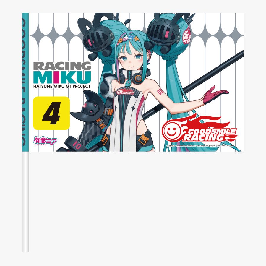 GSRショップ by FOREST tweet media