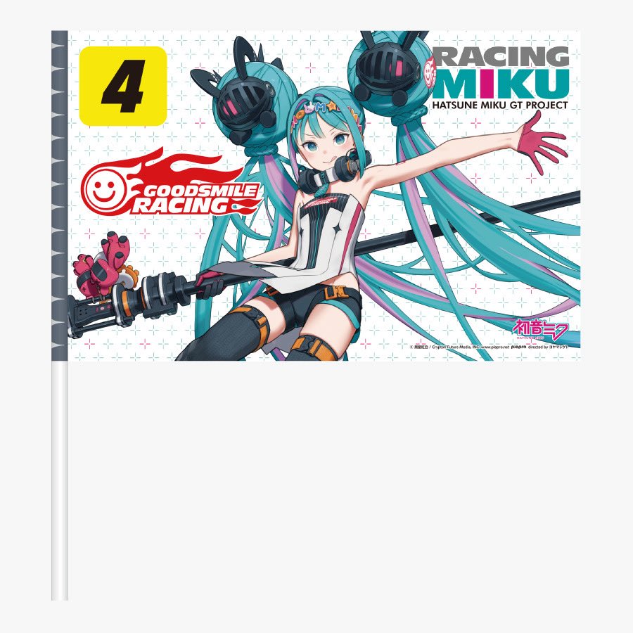 GSRショップ by FOREST tweet media