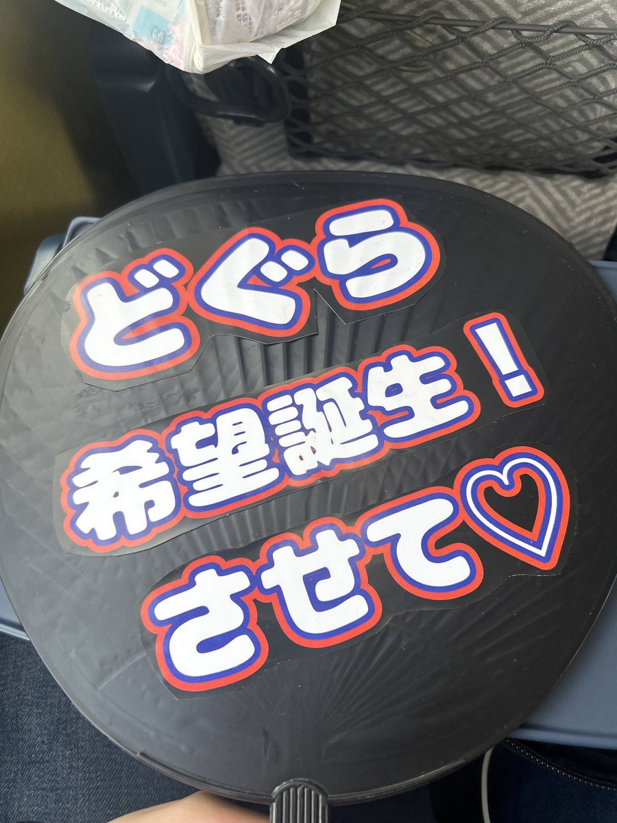 しっぺ🎧🔧ちはニック特攻隊長 tweet media