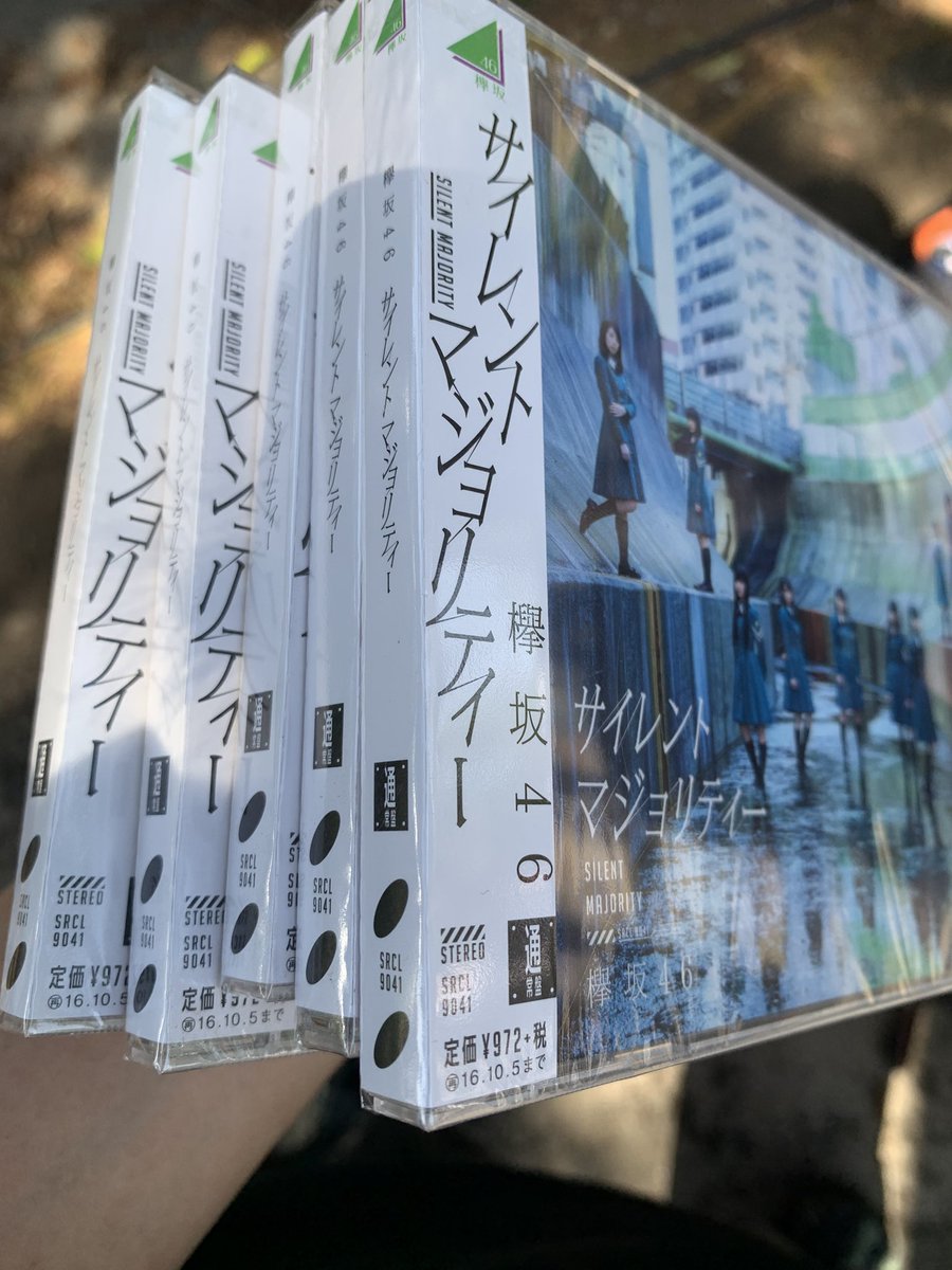 まこ⁉️ tweet media