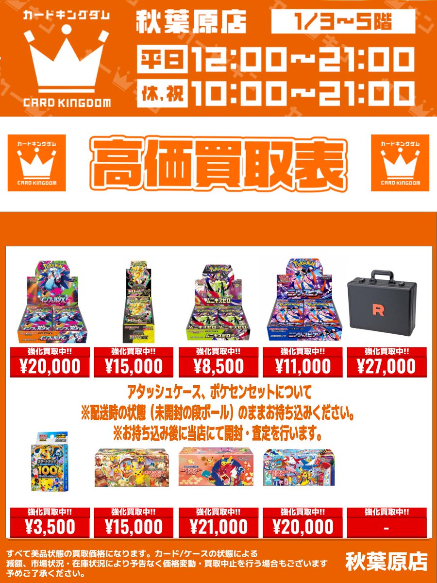 イーブイヒーローズsa コンプリート　連番　美品 デッキ(まとめ売り) イーブイヒーローズsa コンプリート 連番 美品 デッキ(まとめ売り