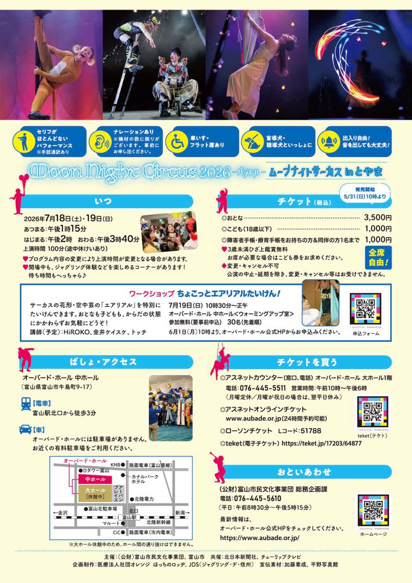 金井ケイスケ JDS公式 tweet media