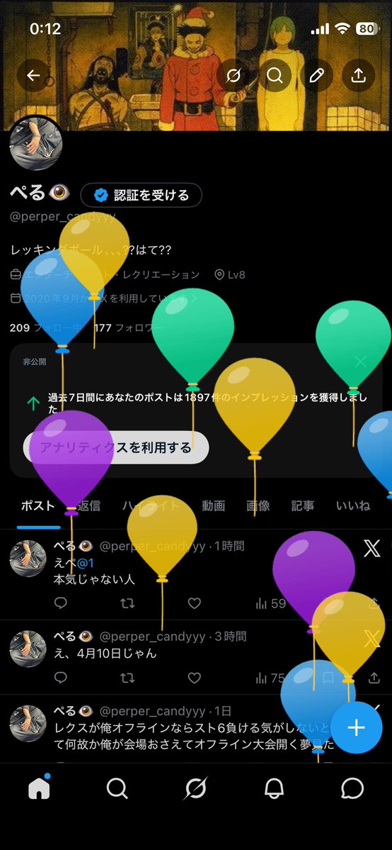 ぺる👁 tweet media