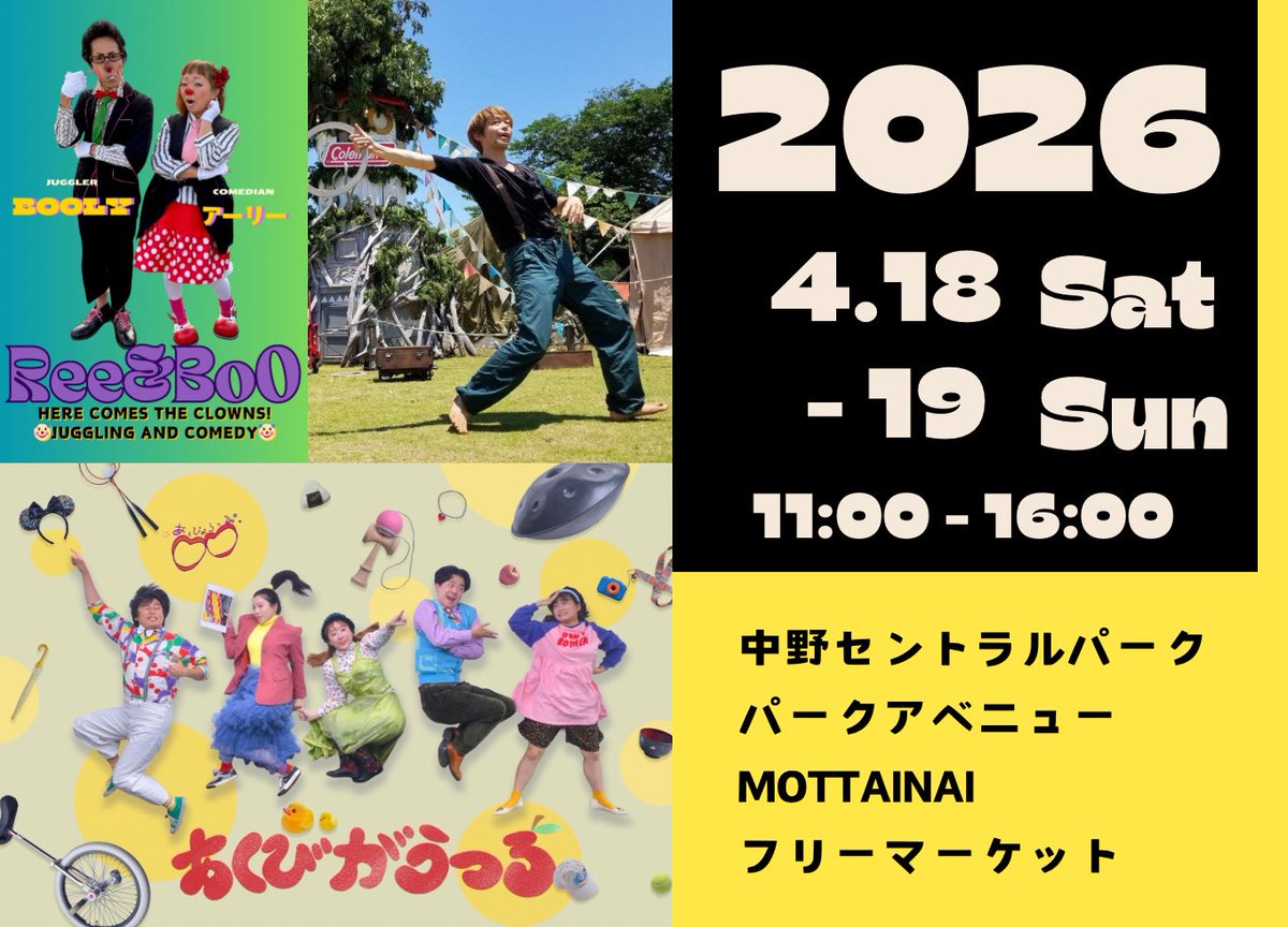 タラン・ニバキンス/シグモイド tweet media