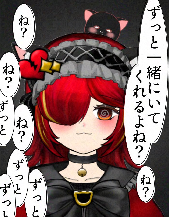 かげうすい💔📣@Vtuber準備中 tweet media